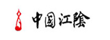 江陰市政府