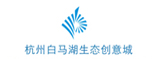 杭州白馬湖生態(tài)創(chuàng)意城